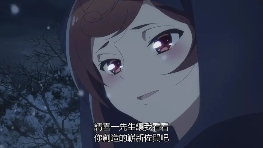 第二季第9集15分33秒