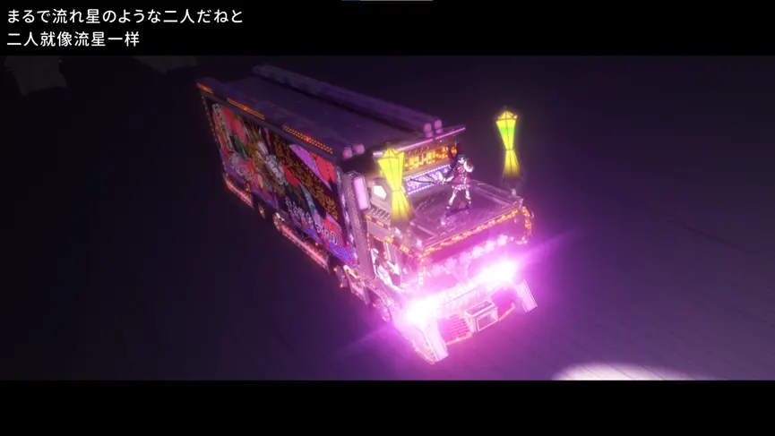 有没有人看到这一段想到起了《初音未来歌姬计划》里《世末舞厅》的演出PV