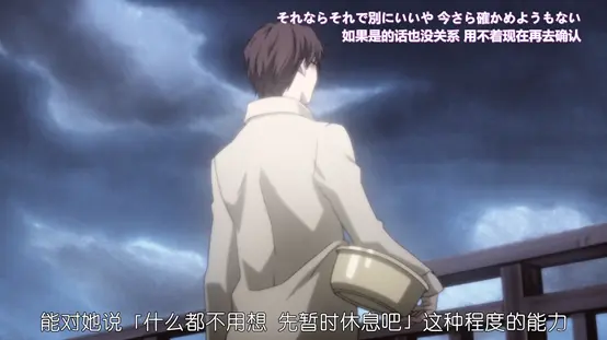 第二季第九话19分19秒