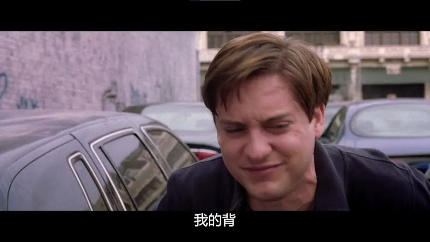 相比之下,《蜘蛛侠2》中报社老板扮演蜘蛛侠的情节、帕克误以为自己的恢复能力情节,以及“I’m back”和“My back”的梗就有意思多了,但这对导演和编剧提出了高要求