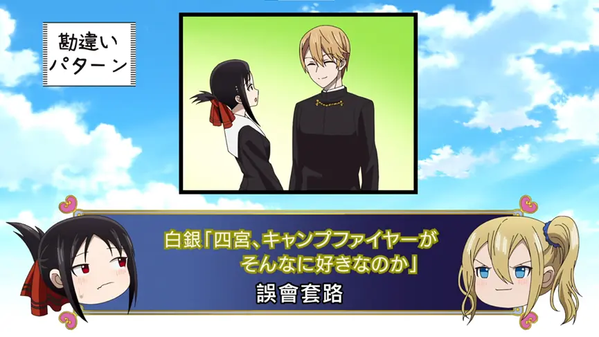 第三季第12集油库里neta