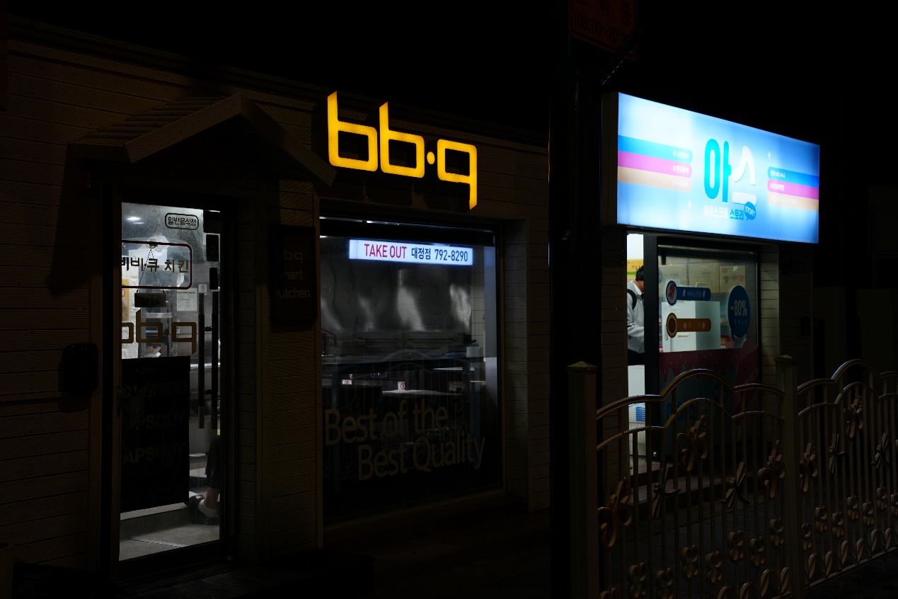 大静邑小学马路对面的小卖部