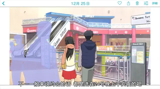 完结篇第3话13分42秒